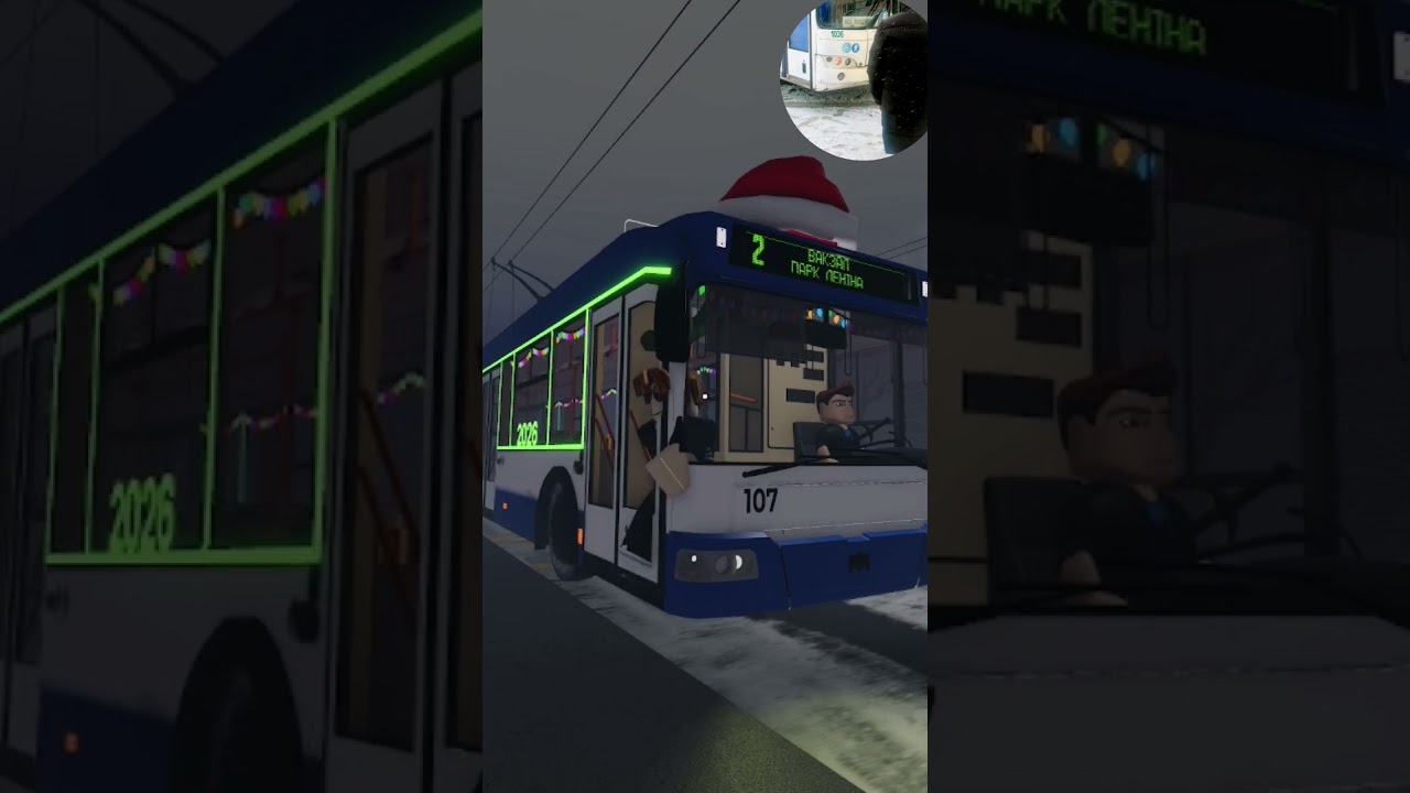 АКСМ (БКМ) 321           ИГРА:TRANSPORT OF BELARUS.