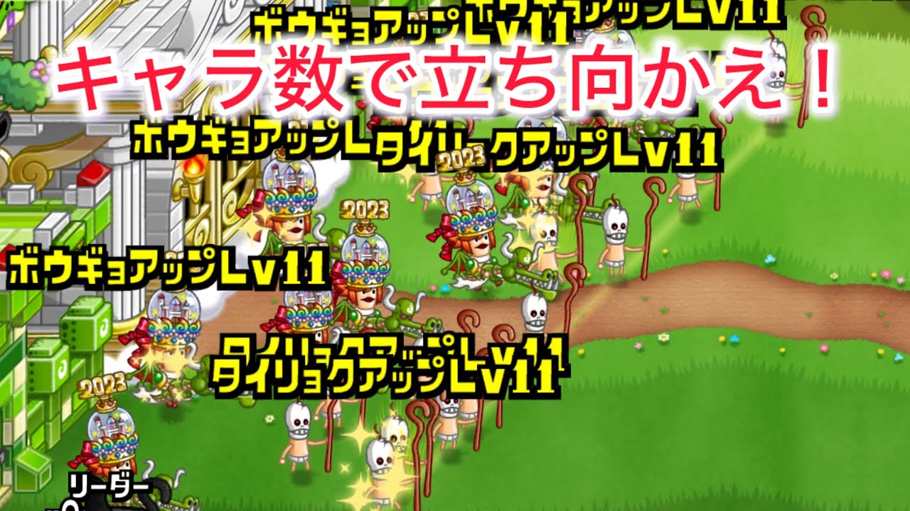 【城ドラ】久しぶりに禁断の固定、やっちゃいますかーー【おが】