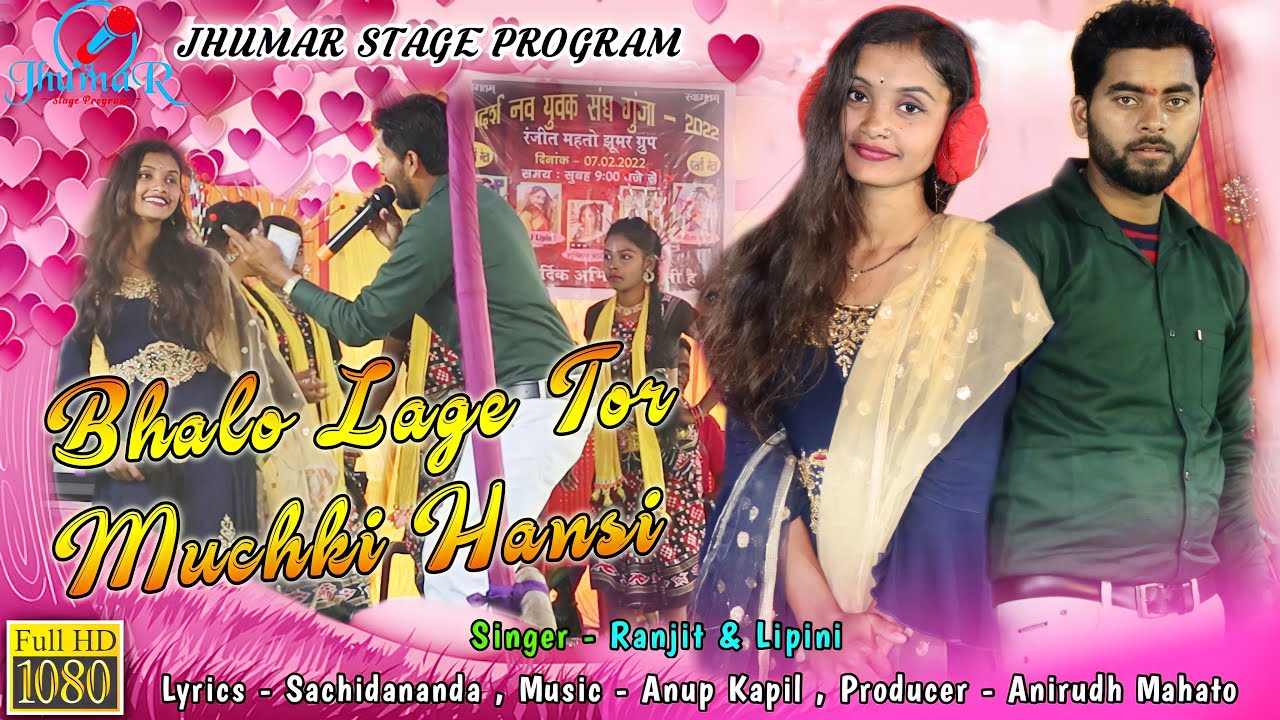 Bhalo Lage Tor Muchi Hansi || Ranjit & Lipini || New Modern Jhumar Song || Jhumar Stage Program