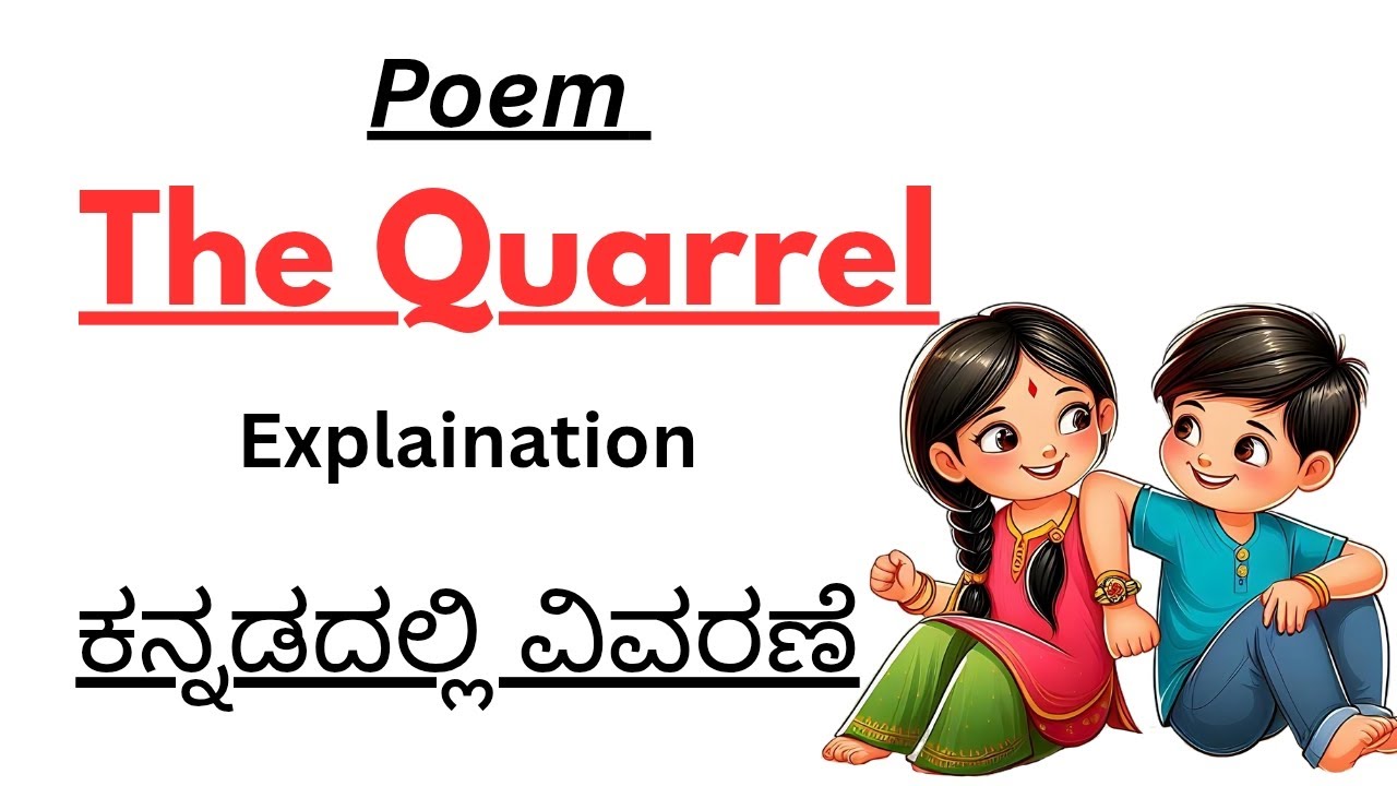 the quarrel 7th english poem and class 6th poem explanation in kannada ಕನ್ನಡದಲ್ಲಿ ವಿವರಣೆ the quarrel