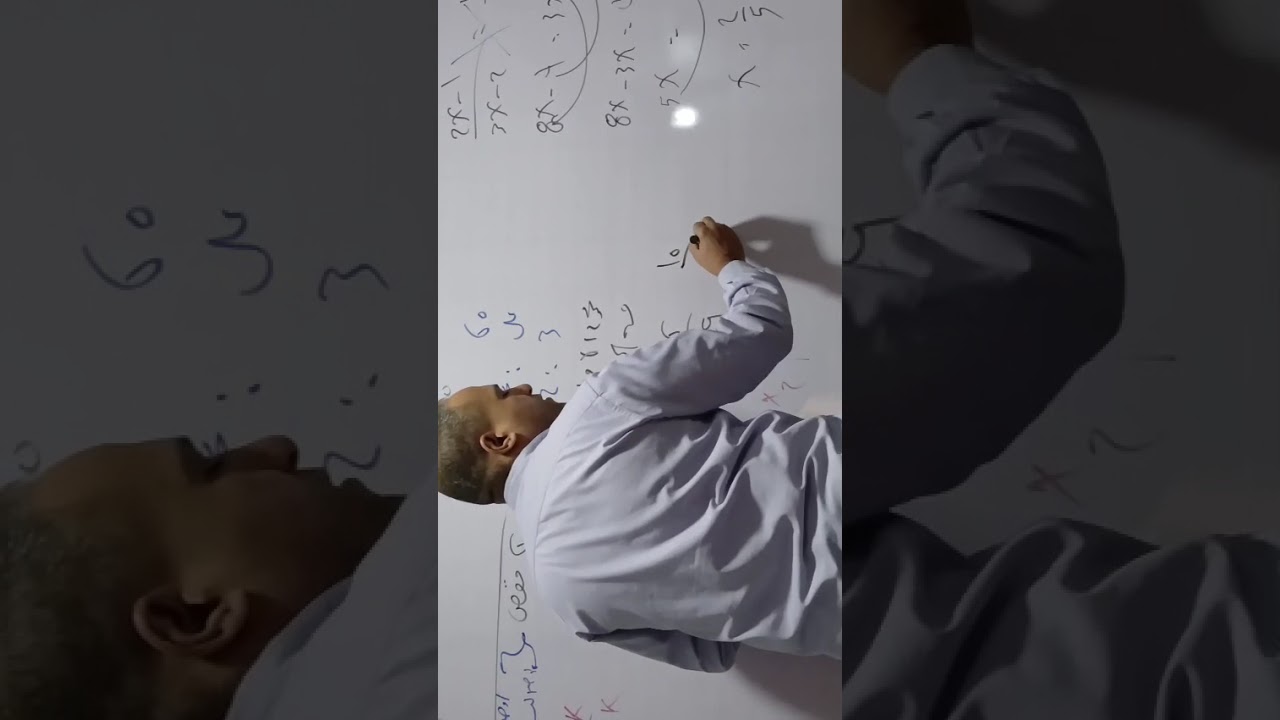 خواص التناسب 1  ترم تاني2ع