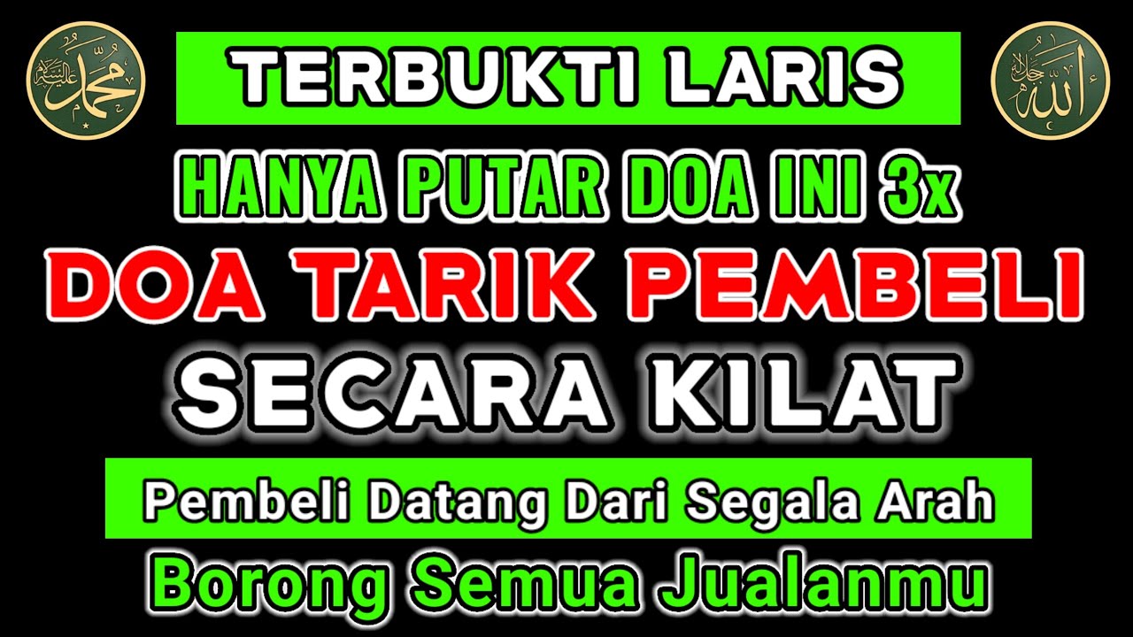 DOA PENARIK PEMBELI | CUKUP PUTAR AYAT INI 3x PEMBELI DATANG DARI SEGALA ARAH BORONG SEMUA DAGANGAN