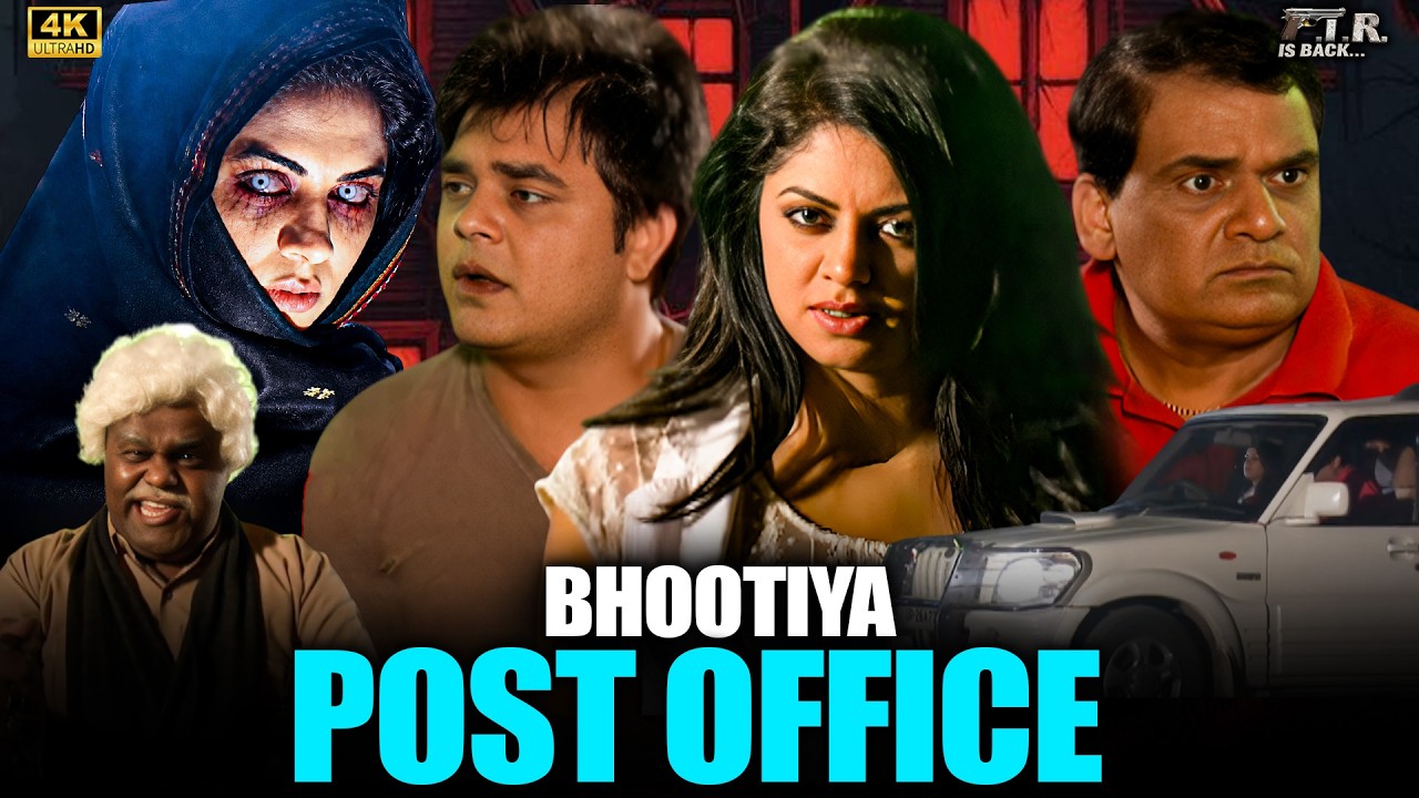 Gopi और Billu को लगा भूतों का Dar| Post Office में Chandramukhi पर छड़ी चुड़ैल | F.I.R New Episode