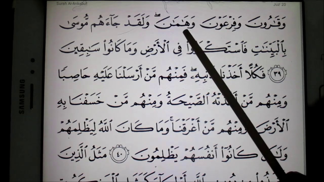 Belajar Membaca Al-Quran Surah Al-Ankabut Mukasurat 400 & 401