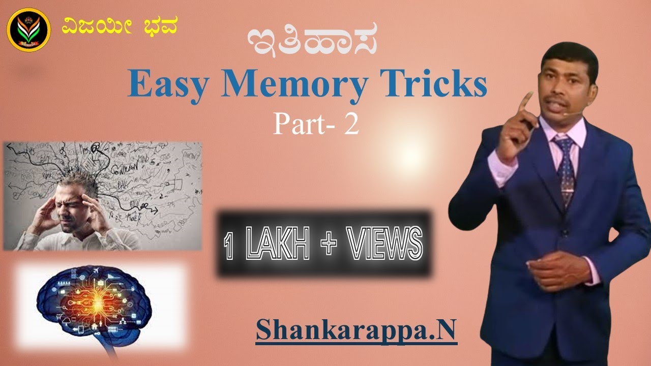 History | Easy Memory Tricks | Part 2 | Shankar Prakruthi | Vijayi Bhava | DCTE