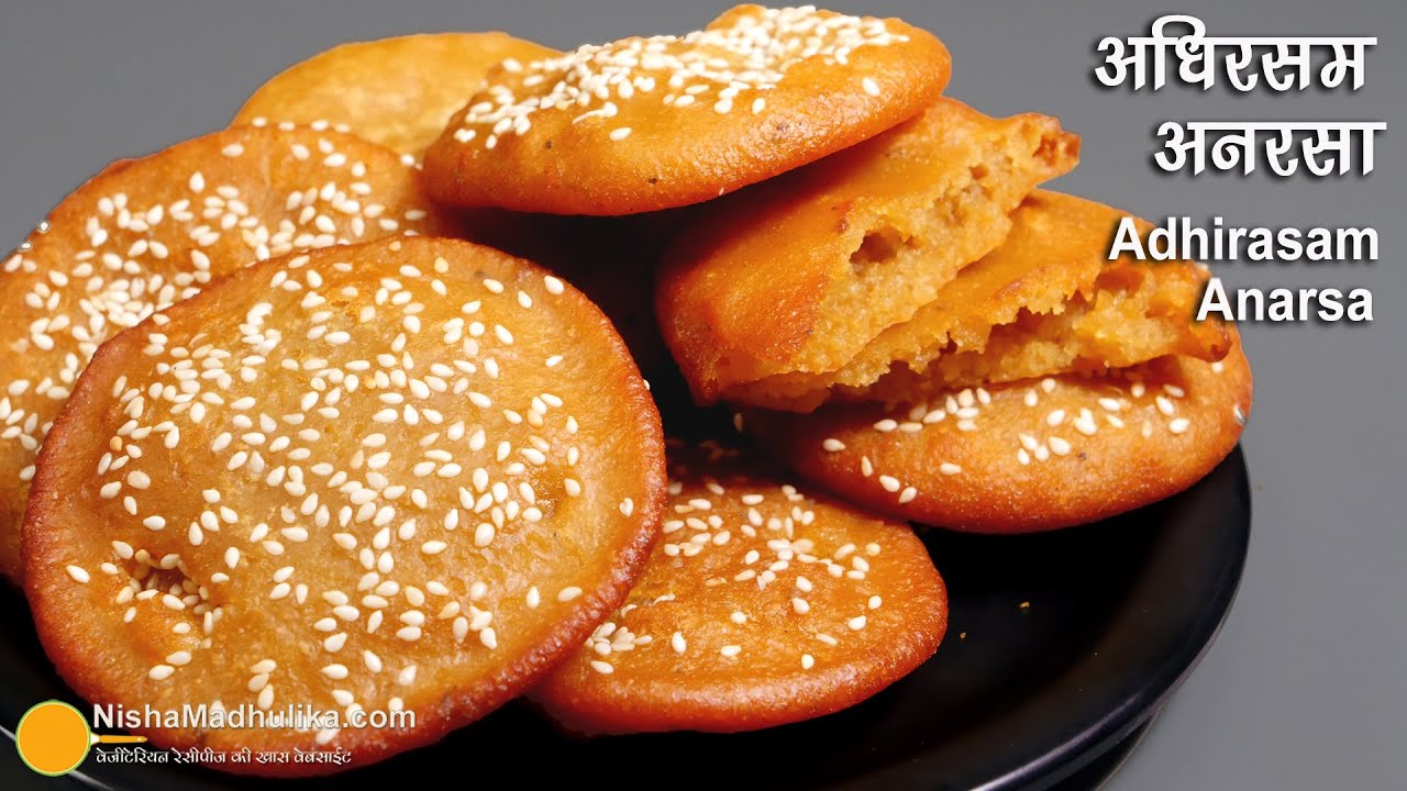 अधिरसम-अनरसा कैसे बनायें-दीपावली स्पेशल । Adhirasam Recipe | Anarsa Recipe with problem solving Tips