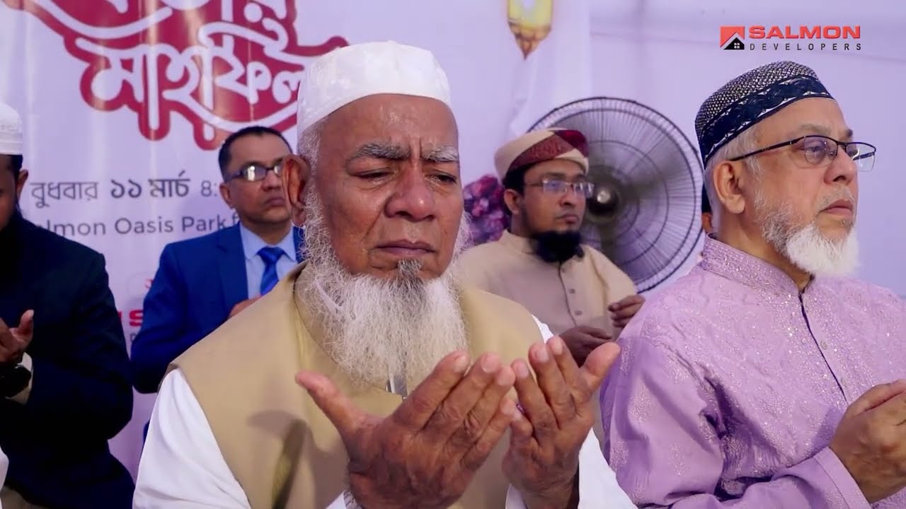 Iftar Party in Salmon Oasis Park (Condominium Project in Dhaka), Trimohoni | Salmon Developers