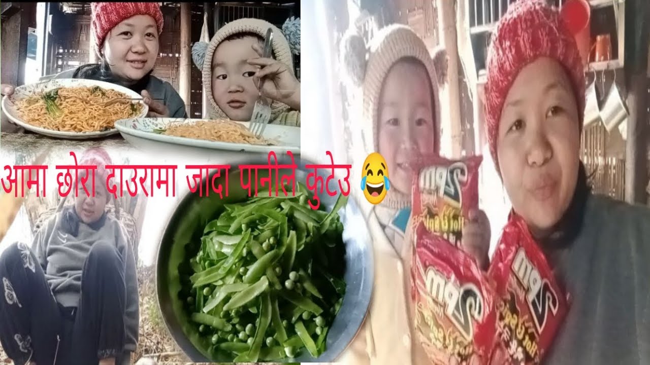 Aama xora ko mukbang 😡 daurama jada nanili kuteo 😂🤣☺️ 