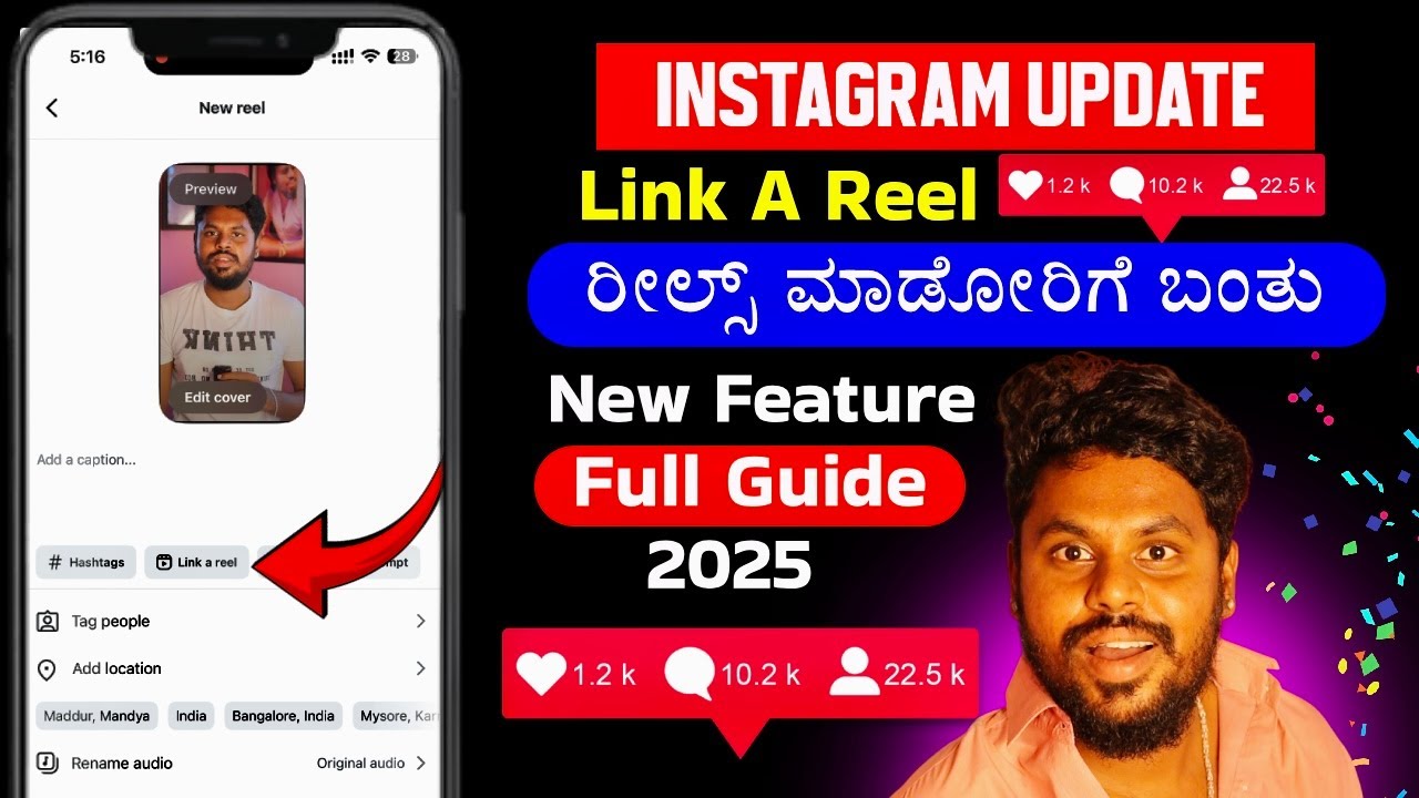 Instagram New Feature &ndash; Link a Reel Explained in Kannada ✅ | Instagram Updates 2025 🔥