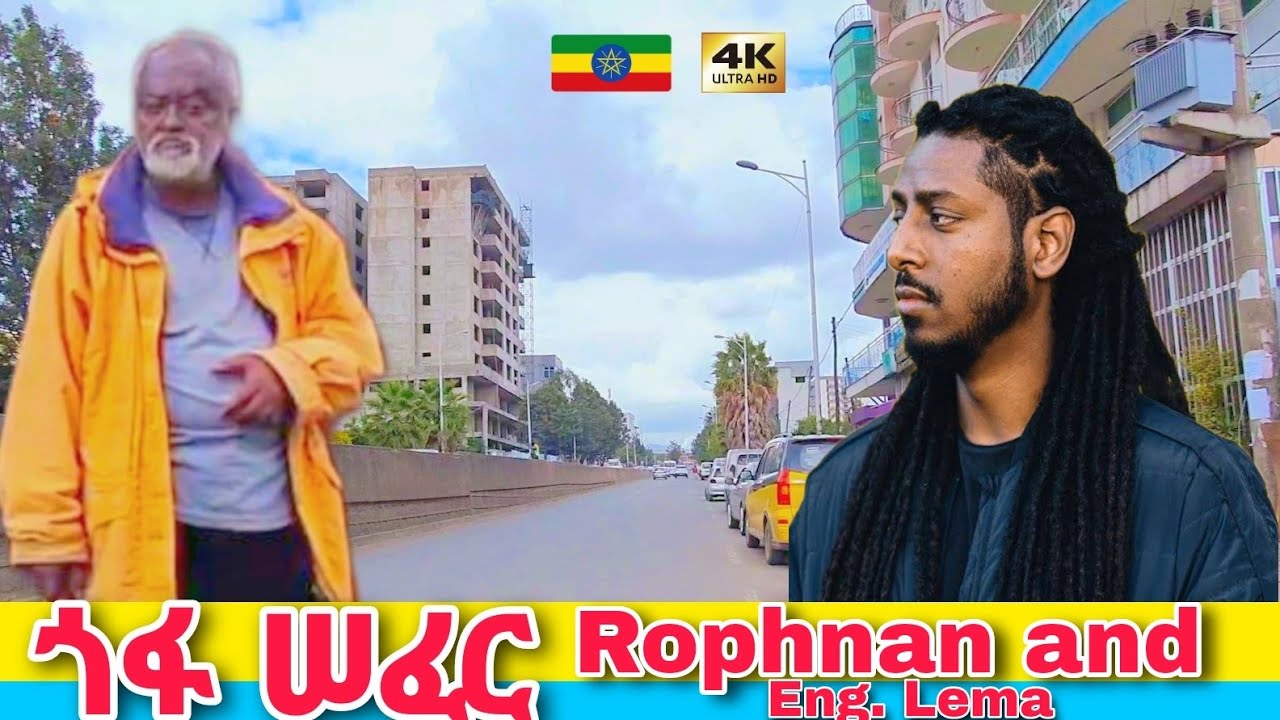 ጎፋ የሮፍናን እና የኢንጂነር ለማ ሠፈር | Gofa to Kera, Addis Ababa 🇪🇹 Ethiopia Walking tour 2024.