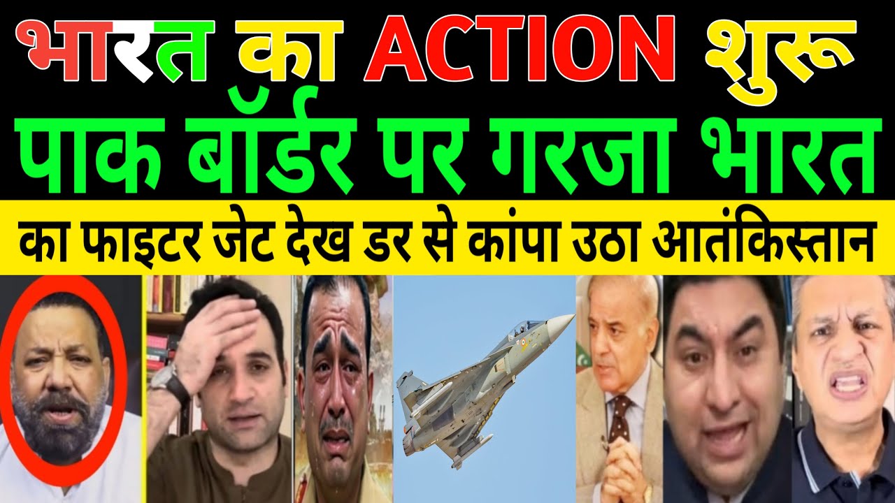 Pakistan in Panic After India in Action | Fighter Jet Roars Near Pak Border