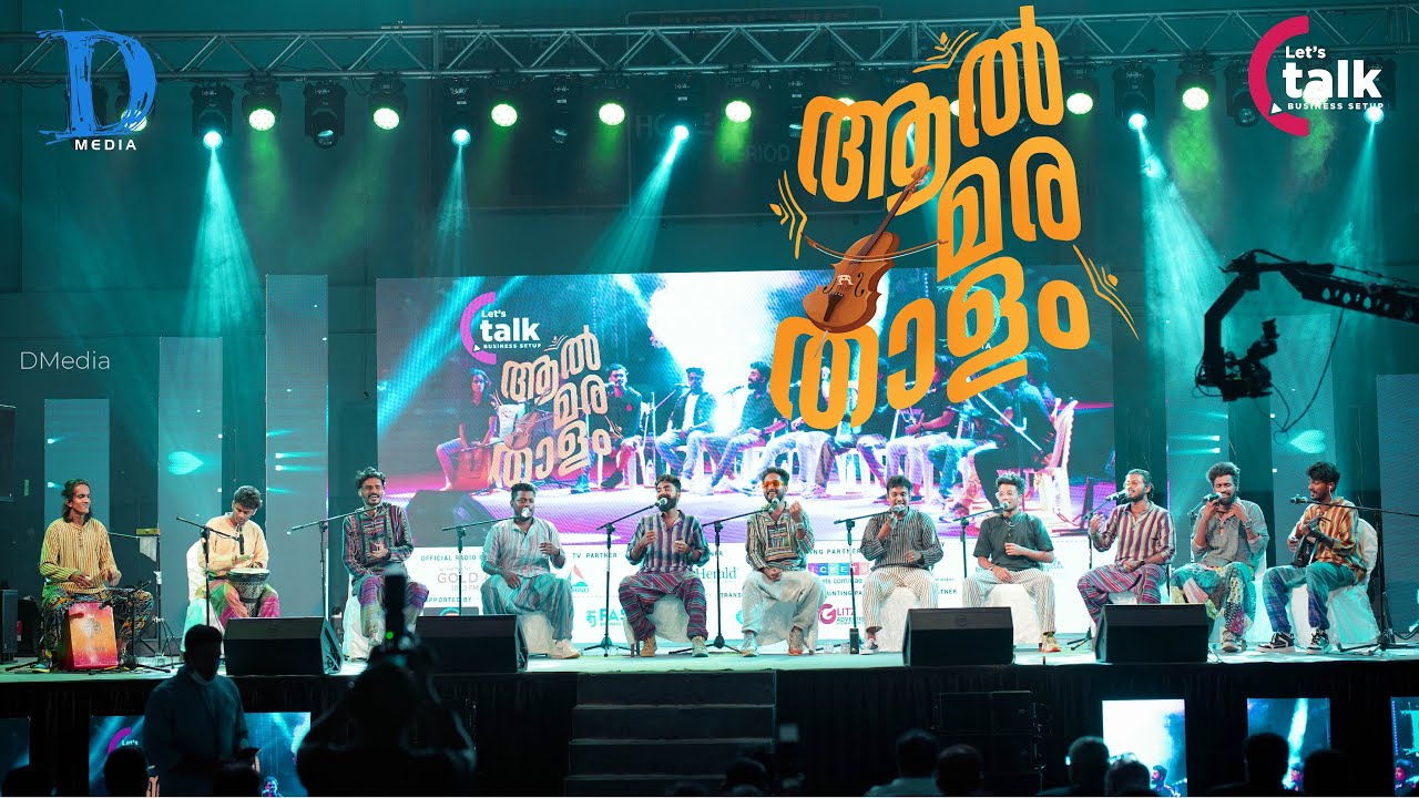 ALMARAM  MUSIC BAND FIRST TIME IN DUBAI ആൽമരം മ്യൂസിക് ബാൻഡ് ദുബൈയുടെ മണ്ണിൽ തകർത്താടി #ALMARAMMUSIC