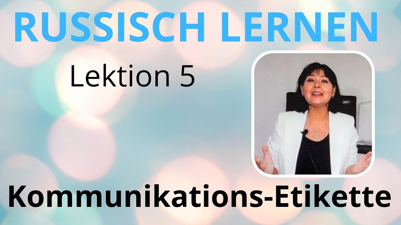 Lektion 5. Kommunikations-Etikette