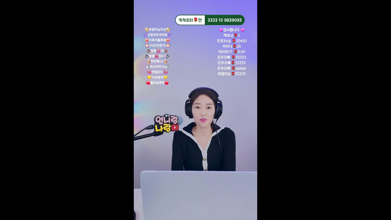 264일차3부🎧귀를 기울이면,마음이 들려요🎤🎵🎶#음방#뮤직#쇼#노래#힐링#세로방송#중년#라이브#30대#40대#50대#60대