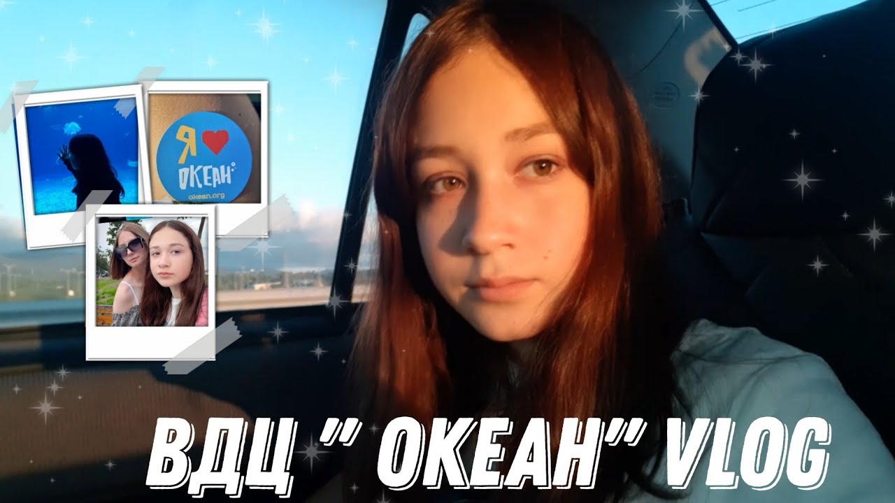 ВДЦ 