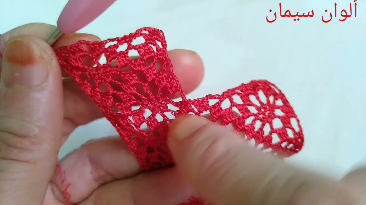 نص الطوق بالكروشي زواقة العنكبوت  فتحة العنق