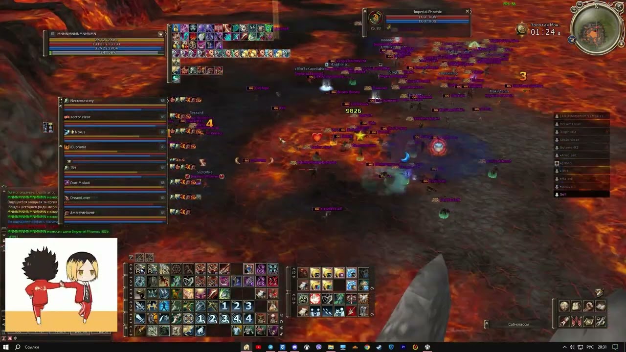 Lineage 2 Scryde x1000