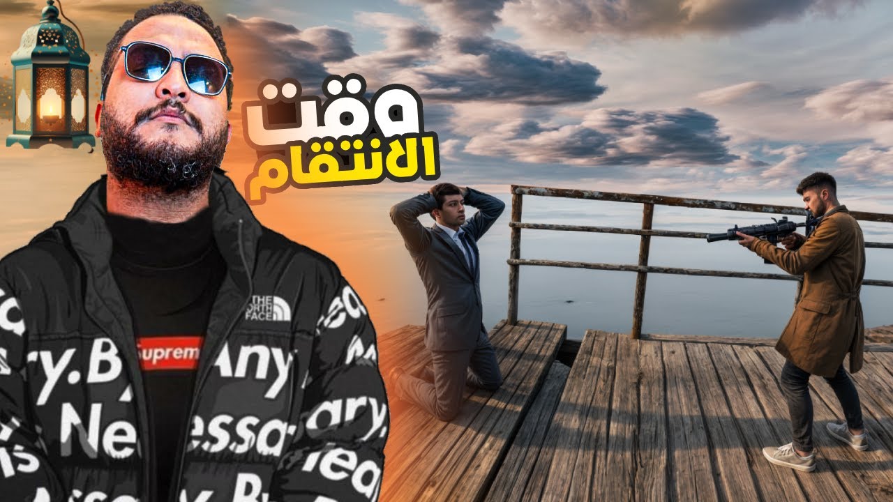 قراند 5 :حان وقت الإنتقاااااااااام😡😡 | GTA V 🔥