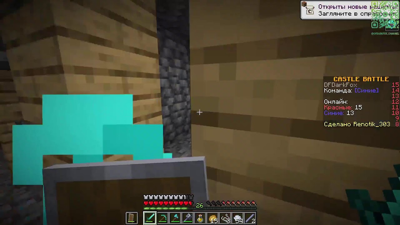 MineCraft Minigames | Играем с зрителями