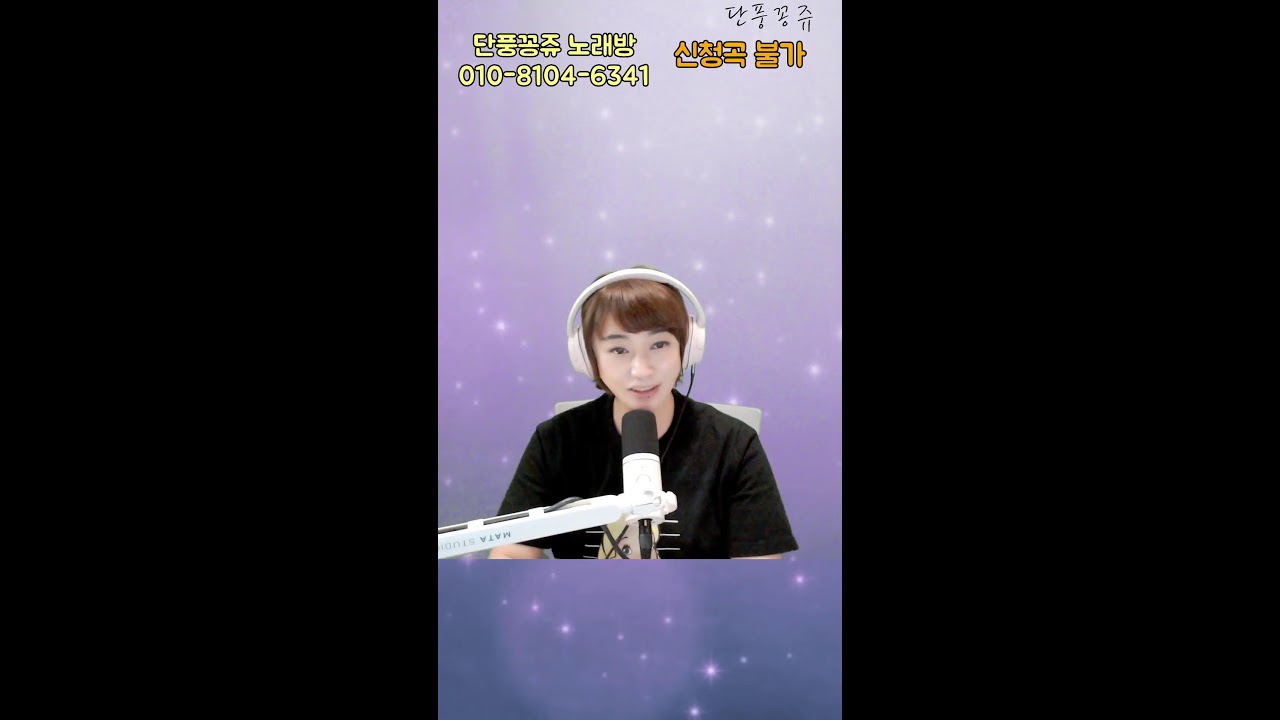 [2026.03.13 ]🍁단풍꽁쥬tv🍁 라이브 | 따뜻한 노래와 이야기 🎶