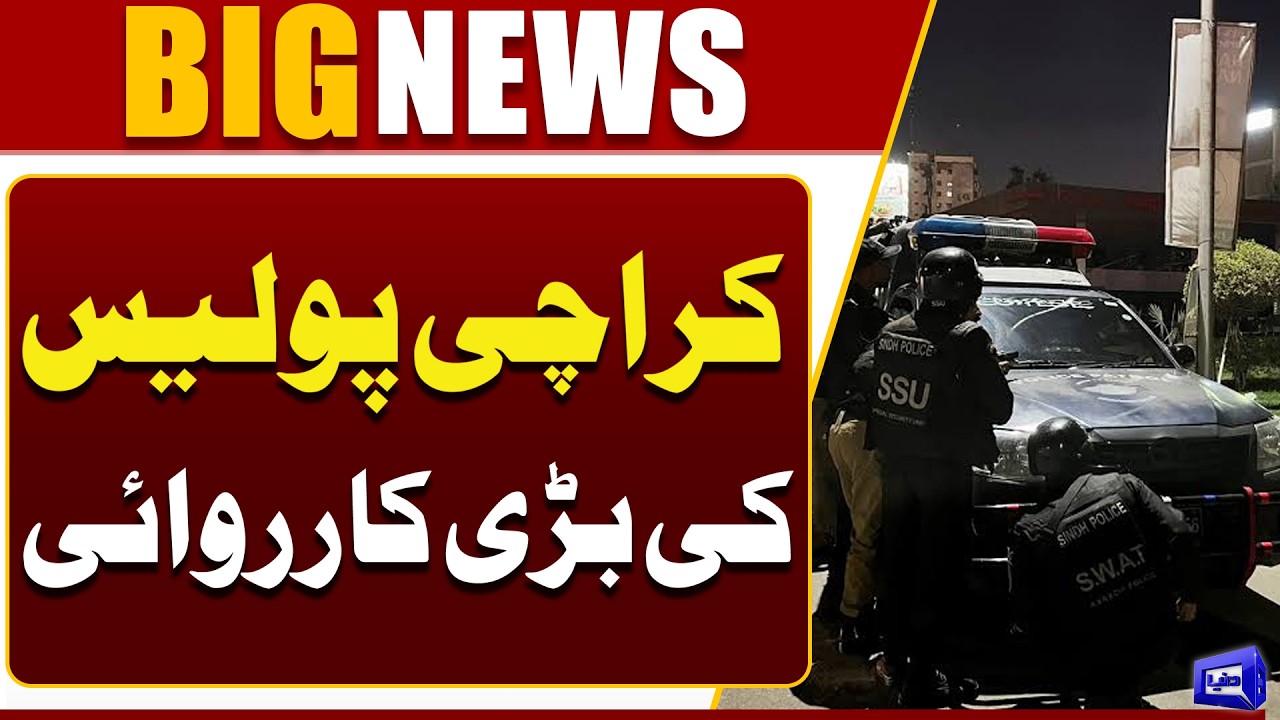 Karachi Police Action: Main Suspect Arrested in Hawks Bay Case | Breaking News