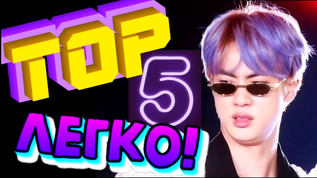 BTS easy choreo | легкие танцы TOP 5 [ Реакция танцоров ]