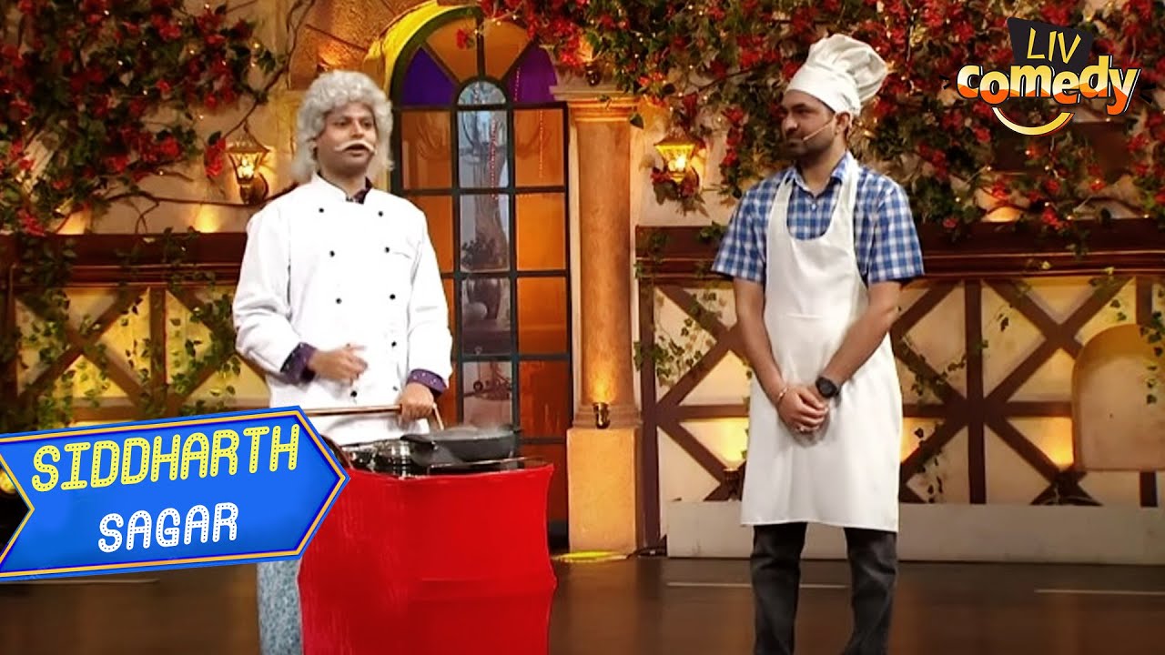 Ustad Ji ने Chefs के सामने दिखाई अपनी 'Cooking Skills'! | The Kapil Sharma Show | Siddharth Sagar
