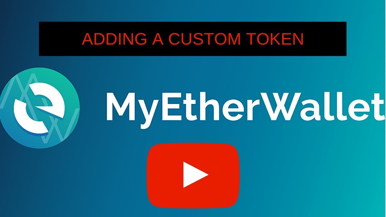 MEW: Как добавить пользовательский токен в MyEtherWallet