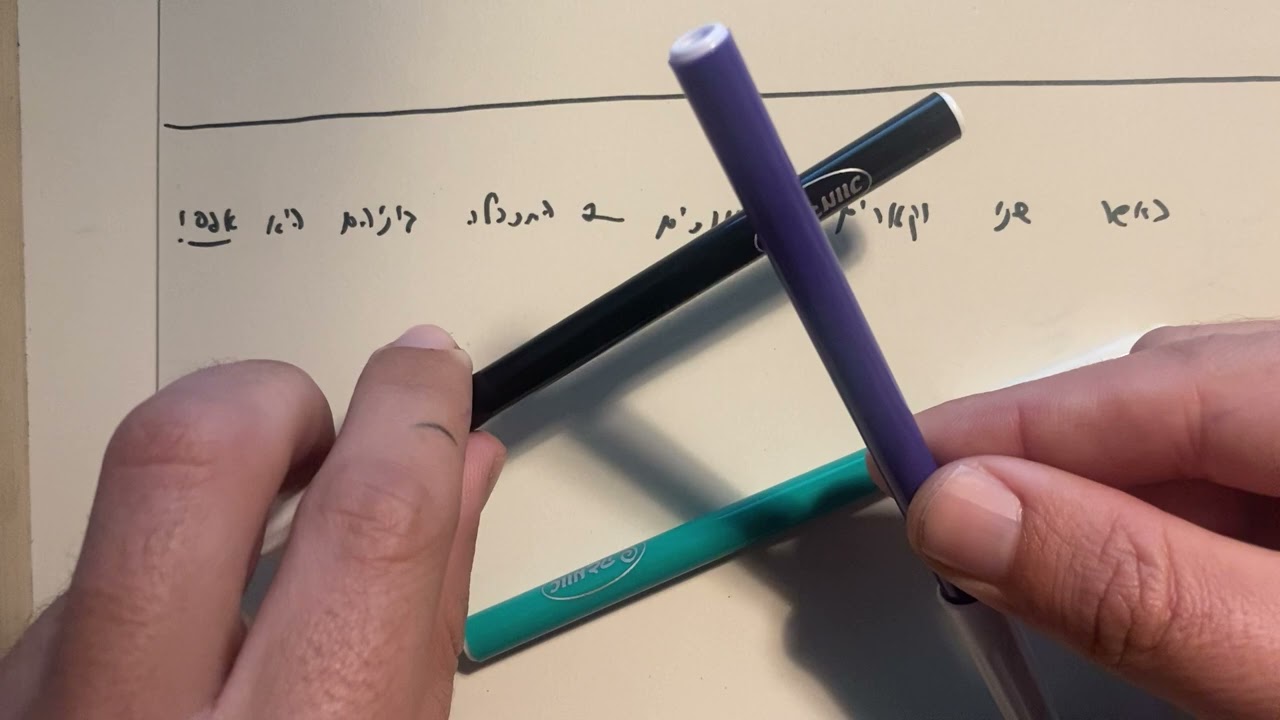 וקטורים - שיעור 4 - הרחבת הסמכה בן גוריון