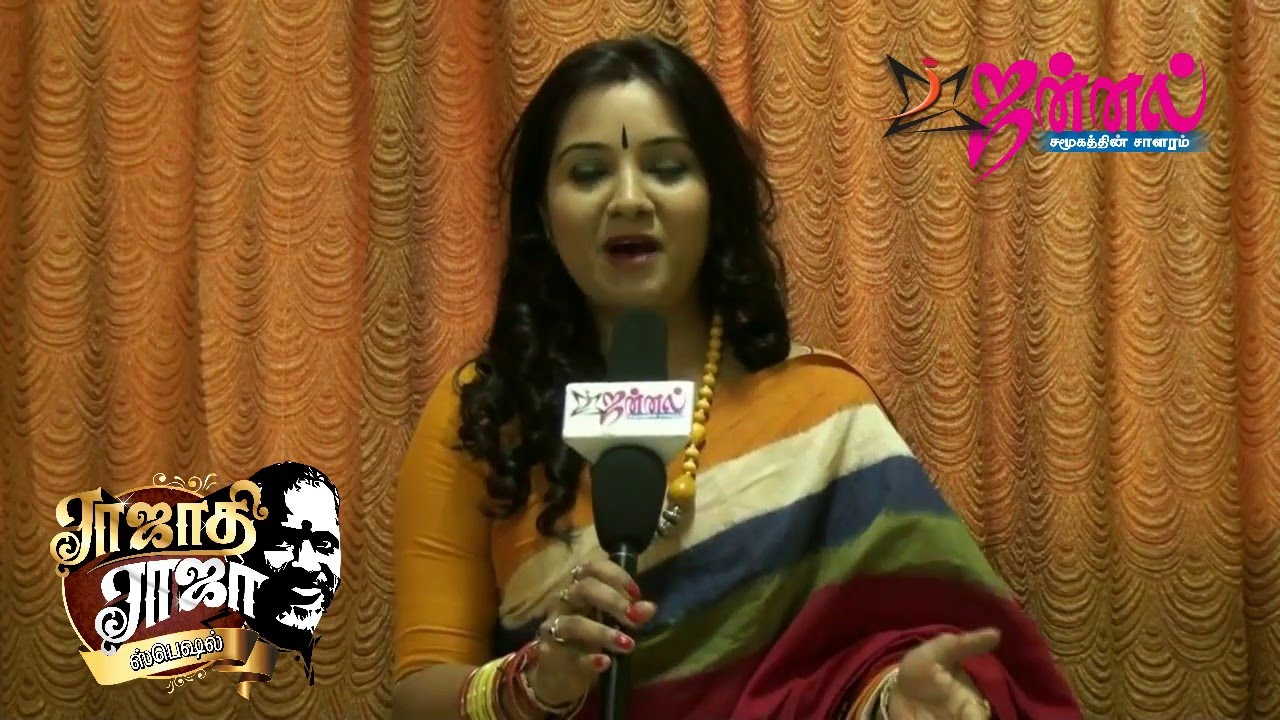 Celebrities Talks  About Maestro illayaraja | Rajaathi Raja
