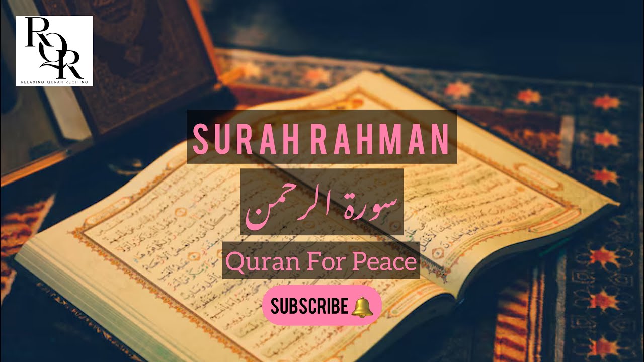 SURAH RAHMAN Relaxing Recitation | سورة الرحمن |  Beautiful Voice | Quran For Peace ✨