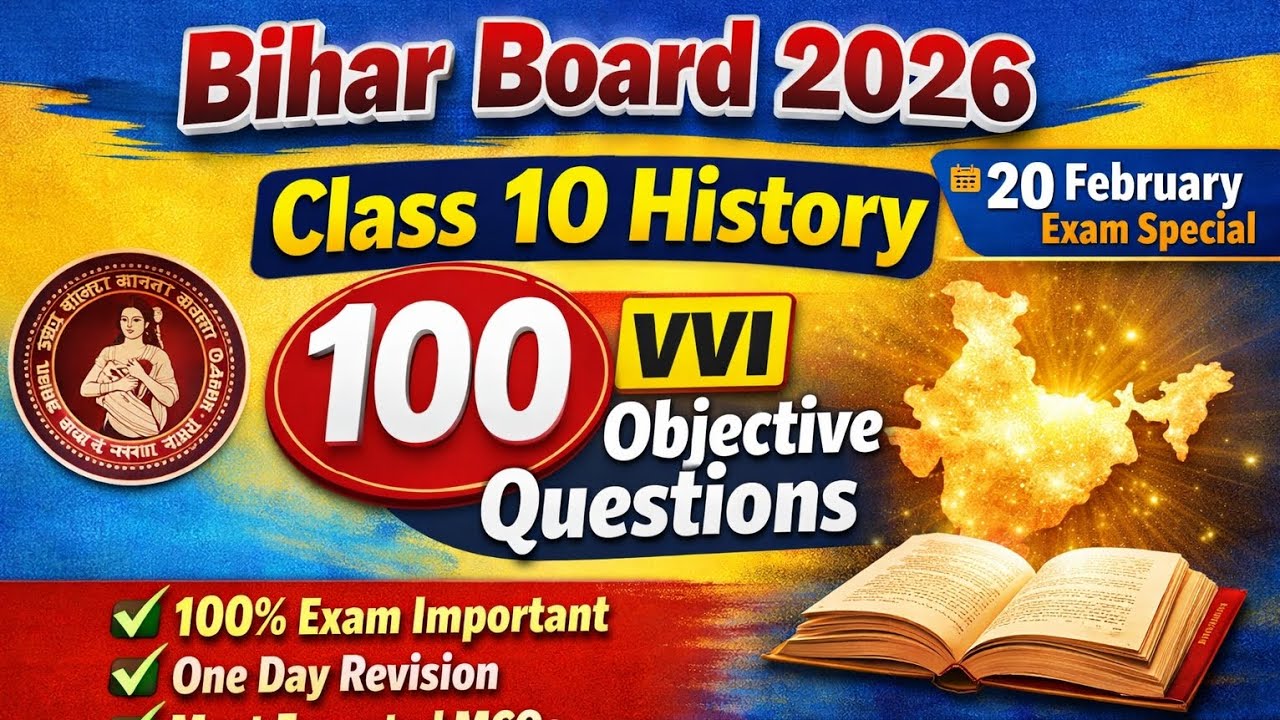 BSEB 10th History 100 VVI Objective 2026|20 Feb Exam Special | BiharBoard History Most Important MCQ