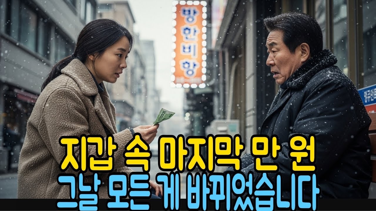 기저귀 훔쳐 법정에 선 가난한 미혼모, 그녀의 얼굴을 본 판사는 대성통곡 하는데