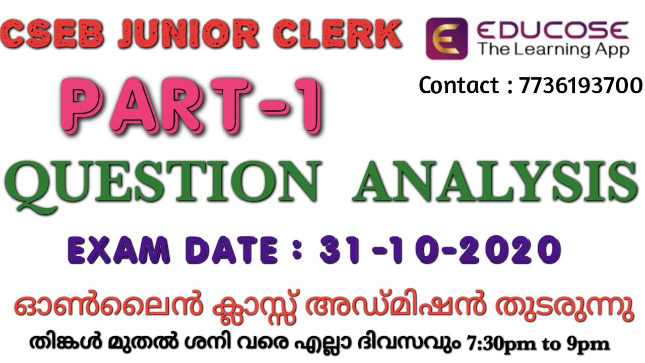 CSEB - Cooperative Bank Rank Maker - PSC - Cooperative Rank Maker - Previous Questions