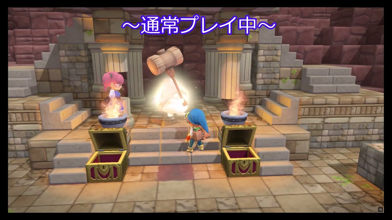 PC版ドラクエビルダーズ2（MOD）
