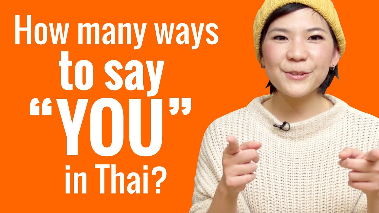 Ask A Thai Teacher - How Do You Say 
