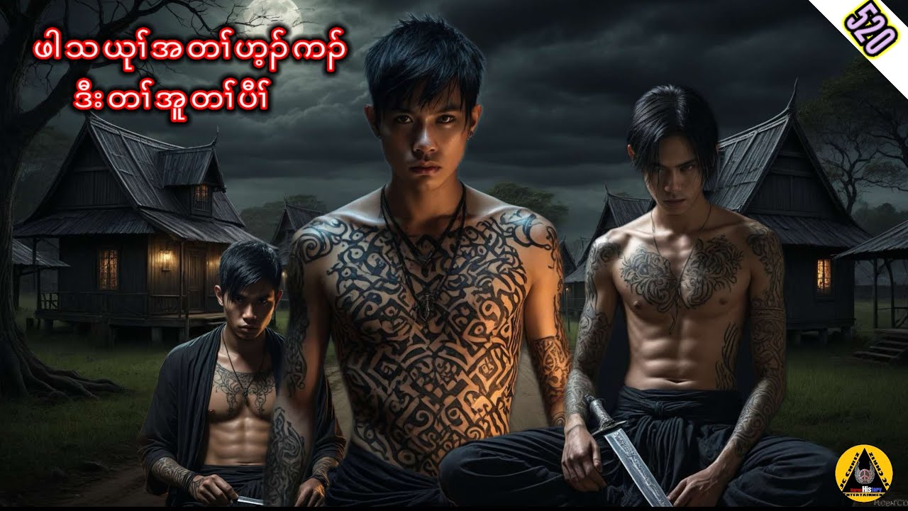 🔶#520#JcChrizEntertainment Karen Story(ဖါသယုၢ််အတၢ််ဟ့ၣ်ကၣ်)2024