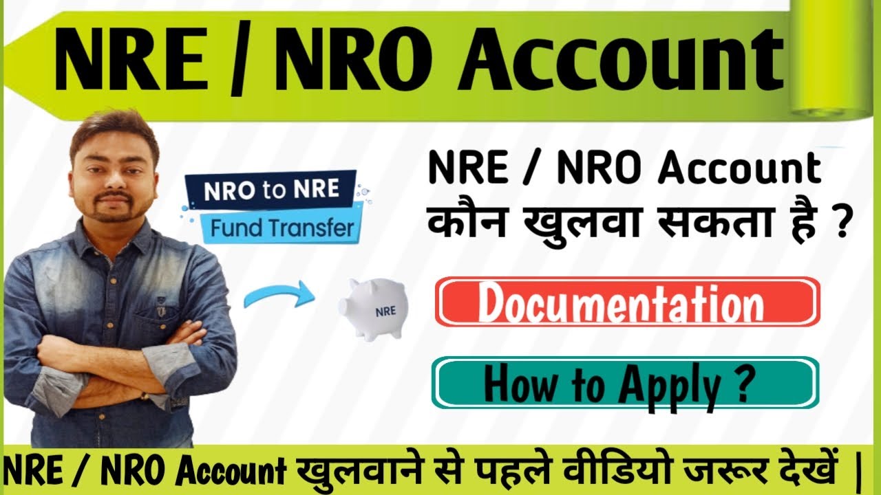 NRE AND NRO Account explained in Hindi | How to Open NRE/NRO Account in Bank | by bankersadvise