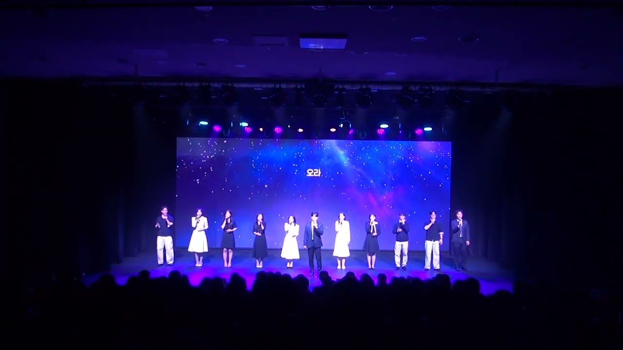 호산나노래선교단 27회 정기공연 - 하늘의 상급