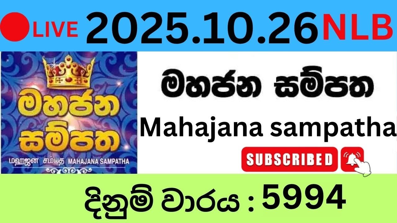 Mahajana Sampatha 5994 2025.10.26 Today NLB
