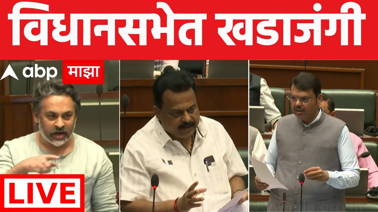 Vidhan Sabha LIVE | Maharashtra Budget Session | Sunetra Pawar | NCP | Devendra Fadnavis | ABP Majha