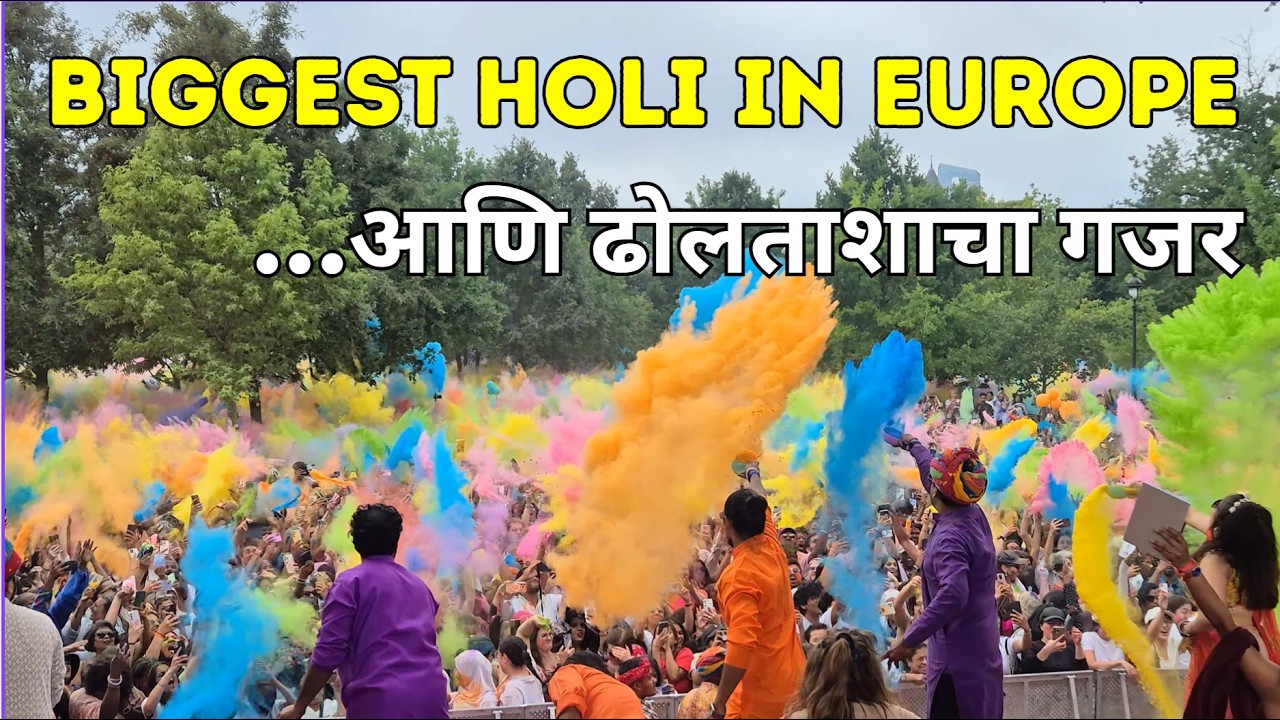 Europe's BIGGEST Holi Festival Paris in 2026! #HoliFestivalParis