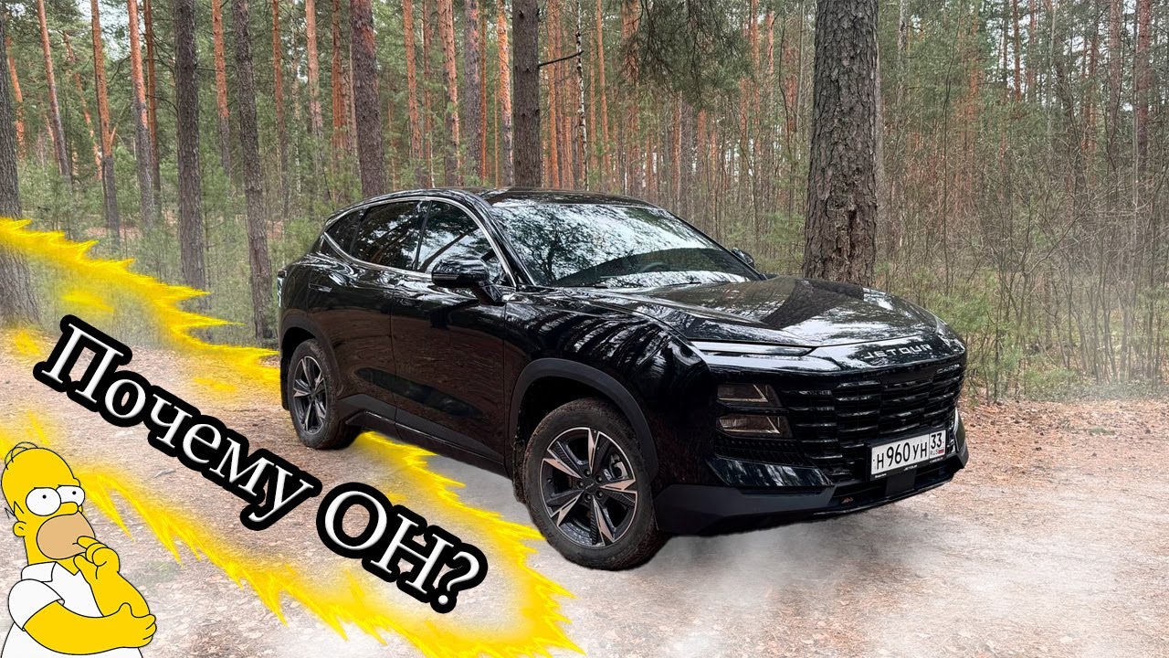 Jetour Dashing 2025 мой новый китайский автомобиль