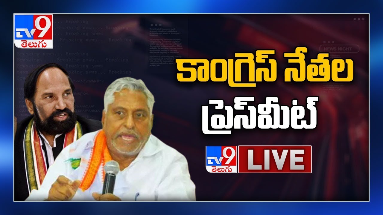 Congress Uttam Kumar Reddy, Jeevan Reddy Press Meet LIVE || Gandhi Bhavan - TV9