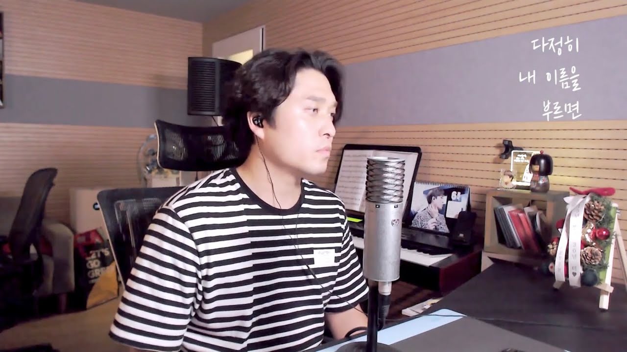 [녹음실 LIVE] 이진성 - 다정히 내 이름을 부르면 (원곡 : 경서예지 x 전건호)