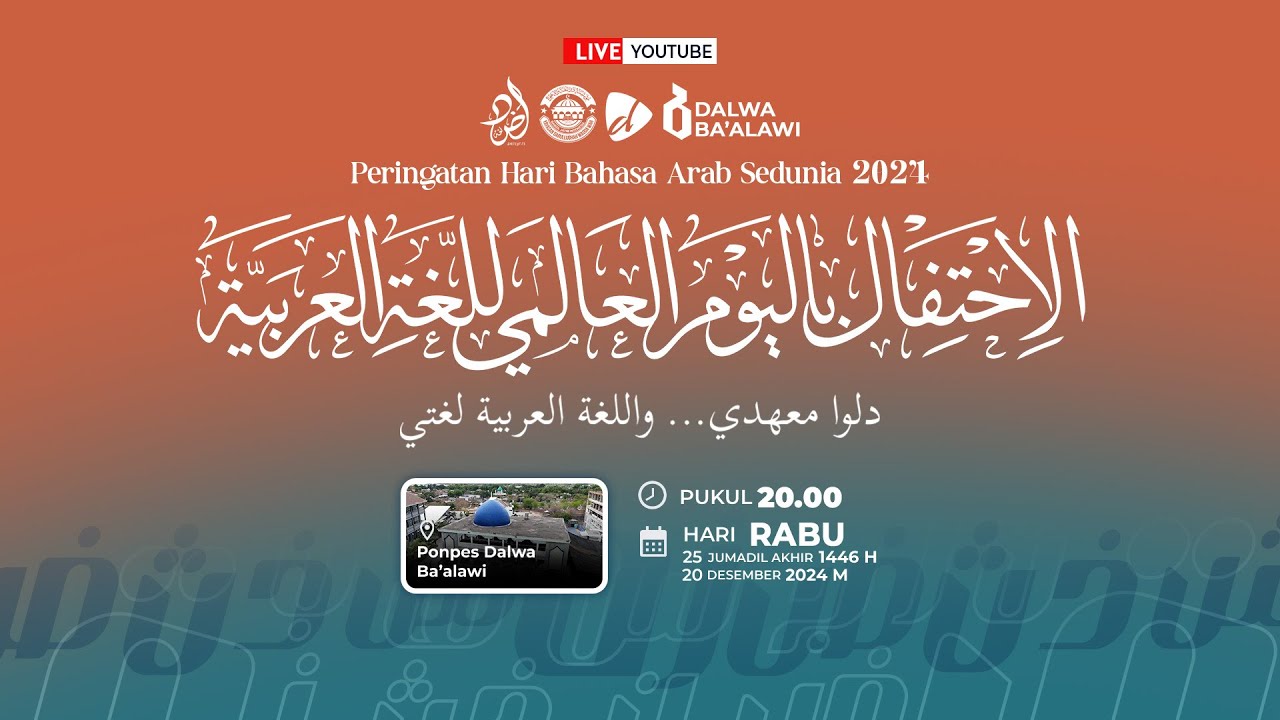 LIVE 🔴!!! Peringatan Hari Bahasa Arab Sedunia Di Lapangan Ponpes Dalwa 3  Ba'alawi || (25-12-2024)