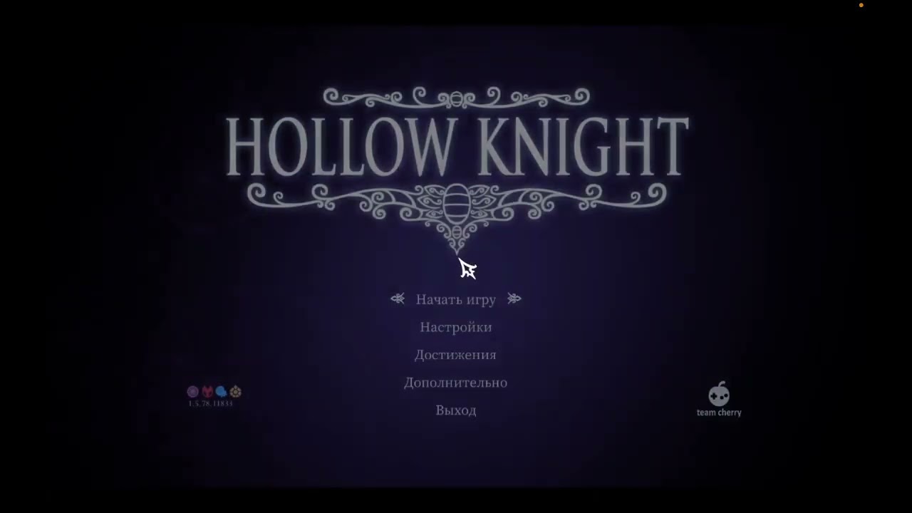 День воины грез | Hollow Knight Gameplay #30 | Полый рыцарь