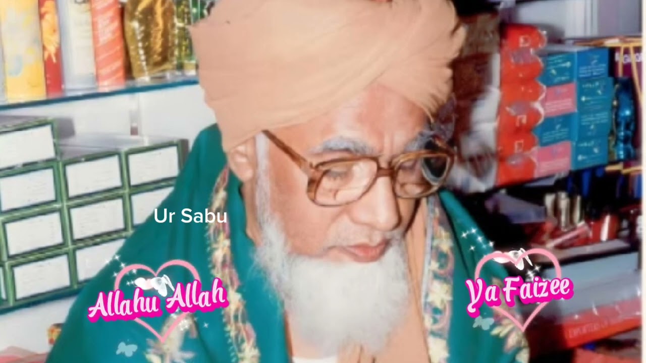 🌹முராகபா செய்யுங்கள்🌹| அல்லாமா அல் ஆரிஃப்பில்லாஹ் தில் நவாஸ் பைஜிஷாஹ் நூரி(ரஹ்) சிஷ்தியுல் காதிரி 🌹