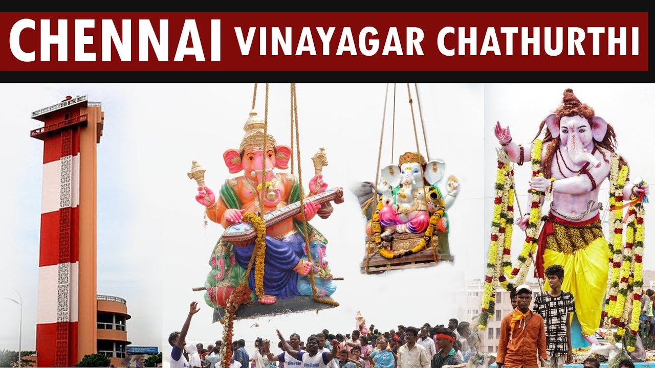 விநாயகர் சிலைகள் சென்னை மெரினா கடற்கரையில் கரைப்பு | Vinayagar Chathurthi Special Video
