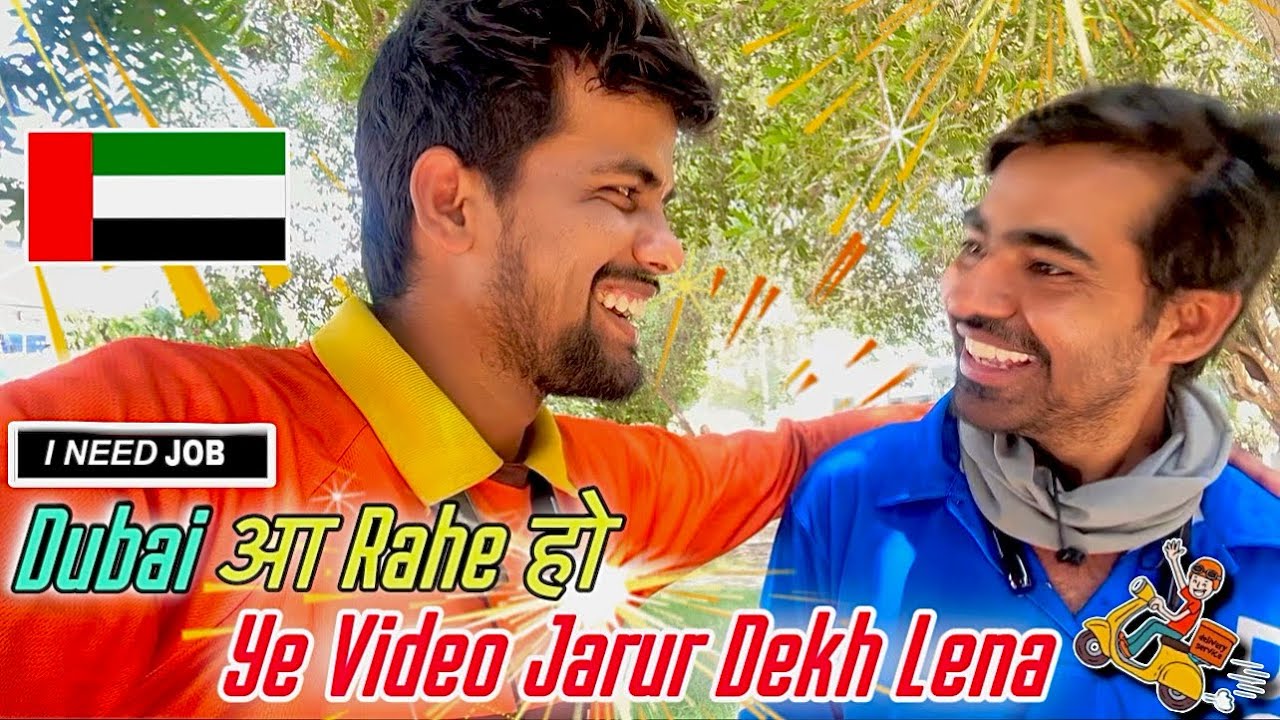 Dubai aa Rahe Ho ?? | Ye Video Jarur Dekh Lena 🫠